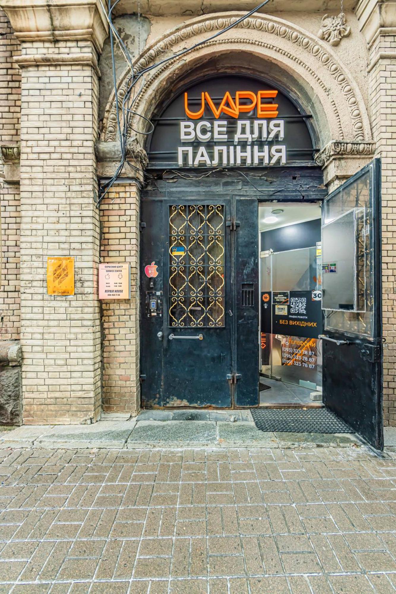 Cityapartments Kyiv Maidan Eksteriør bilde
